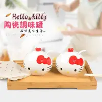 在飛比找Yahoo!奇摩拍賣優惠-Hello Kitty 卡通 陶瓷 調味瓶罐 調料盒 鹽罐糖