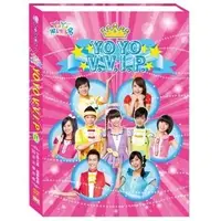 在飛比找Yahoo!奇摩拍賣優惠-⊙⊙﹏幼教館DVD～＊ 全新 東森YOYO點點名 第11集 