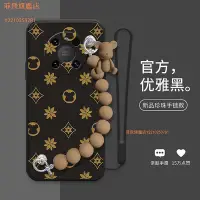 在飛比找Yahoo!奇摩拍賣優惠-老花星兔手鏈IPhone 14Pro Max卡通保護殼 韓版