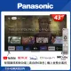 Panasonic國際牌 43吋 4K 智慧顯示器 TH-43MX800W