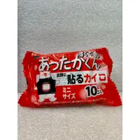 在飛比找蝦皮購物優惠-日本製OKAMOTO衣物貼式暖暖包暖宮包10入現貨