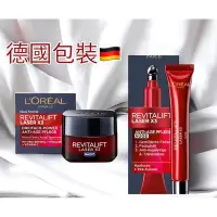 在飛比找蝦皮購物優惠-現貨 德國🇩🇪包裝Grace L'Oreal Paris r