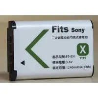 在飛比找蝦皮購物優惠-Fits SONY NP-BX1 副廠 電池 含電池盒 SO