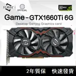 SHELI 51RISC 遊戲顯卡、顯卡、GPU 台式電腦遊戲、GTX1660TI、6GB