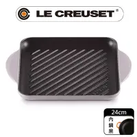 在飛比找PChome24h購物優惠-LE CREUSET-琺瑯鑄鐵鍋雙耳正方鐵烤盤 24cm (