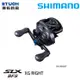 SHIMANO 21 SLX BFS XG R [兩軸捲線器] [微拋]