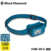 在飛比找Yahoo奇摩購物中心優惠-【Black Diamond 美國 STORM 500-R 