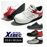 ✈日本直送✈- XEBEC 85188安全鞋 塑鋼 輕便 防滑