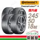 【Continental 馬牌】輪胎馬牌 PC6-2455018吋 100Y_四入組(車麗屋)