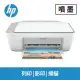 (展示品) HP Deskjet 2332亮彩事務機(7WN44A)
