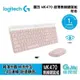 【滿額折120 最高3000回饋】Logitech 羅技 MK470 纖薄無線鍵鼠組 粉色【現貨】【GAME休閒館】HK0268