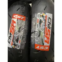 在飛比找蝦皮購物優惠-MAXXIS CMSR 110/70-13 100 70 1