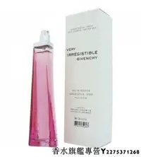 在飛比找Yahoo!奇摩拍賣優惠-【現貨】Givenchy Very Irresistible