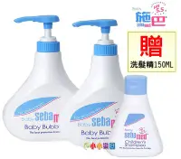 在飛比找Yahoo!奇摩拍賣優惠-sebamed 施巴5.5嬰兒泡泡露500MLx2罐組合(贈