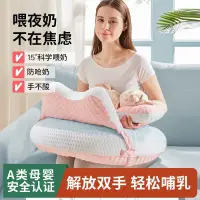 在飛比找蝦皮購物優惠-哺乳枕 防吐奶 手臂枕 哺乳枕頭餵奶神器新生嬰兒抱娃枕睡側躺