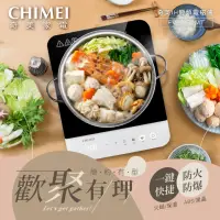 在飛比找momo購物網優惠-【CHIMEI 奇美】輕薄IH變頻電磁爐_鋼琴白(FV-12