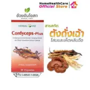 Herbal One Cordyceps-Plus – Ouay Un Brand Tang Tang Chao Plus (3588) 30 Capsules