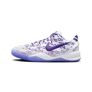 【NIKE 耐吉】Nike Kobe 8 Protro Court Purple 白紫 GS 女鞋 大童鞋 休閒鞋 FN0266-101