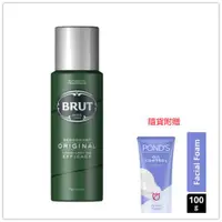 在飛比找ETMall東森購物網優惠-美國原裝進口BRUT 男用體香噴霧(200ml)*3加贈洗面