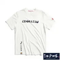 在飛比找Yahoo奇摩購物中心優惠-EDOKATSU 江戶勝 英文字LOGO柴犬短袖T恤-男-米