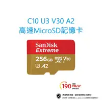 在飛比找蝦皮購物優惠-SanDisk Extreme microSDXC記憶卡 2