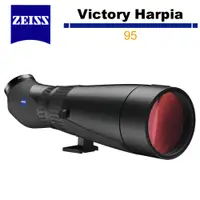 在飛比找蝦皮商城優惠-蔡司 Zeiss 勝利 Victory Harpia 95 