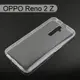【ACEICE】氣墊空壓透明軟殼 OPPO Reno 2 Z (6.5吋)