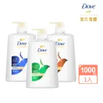 【DOVE 多芬】髮質修護專家洗髮乳1000ML(深層修護/輕潤保濕/髮源強韌防斷)