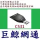 含稅 Sandisk SD UHS-I USB 讀卡機 SDDR-C531 C531 SDDR-C531-GNANN