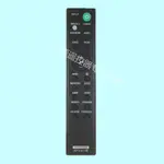 ㊣【可直接使用】適用款索尼回音壁音響功放遙控器RMT-AH501U HT-X8500 HTX8500 5052852家