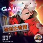 槍劍士養成 DEMON HUNTER IDLE 歡迎聊聊詢問 放置型 RPG