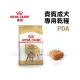 皇家 - PDA/貴賓成犬飼料 ( 3kg )