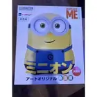 Minions Mini Fridge Portable Cooler Warmer ＆ Humidifier from Japan Limited Rare