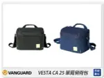 VANGUARD VESTA CA 25 肩背包 相機包 攝影包 背包 黑/藍(公司貨)【APP下單4%點數回饋】