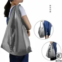 在飛比找蝦皮購物優惠-（陳家特購）[虧本出售]折疊便攜購物袋可重復使用環保袋子防水