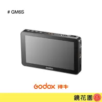 在飛比找蝦皮商城優惠-Godox 神牛 GM6S 5.5吋4K HDMI 高亮觸控