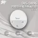 DJS-DR96 閃燈型免電池無線門鈴 接收器 4加1段指示燈顯示 自發電 無線電鈴