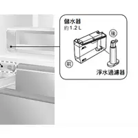 在飛比找蝦皮購物優惠-Panasonic  儲水器NR-F505HX,NR-F55