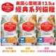 【免運】美國chicken soup soul心靈雞湯 經典系列貓糧13.5LB 貓糧