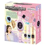 【MEGAHOUSE】MEGA MIX數位手錶玩具製作組 甜心版(女孩 DIY)