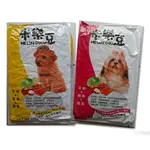 免運  現貨  米樂豆 成幼犬飼料 羊肉+糙米+蔬果~7.5KG 大/小 顆粒