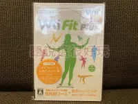 在飛比找Yahoo!奇摩拍賣優惠-全新未拆 Wii Fit Plus FitPlus 塑身 加