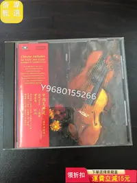 在飛比找Yahoo!奇摩拍賣優惠-中國名曲選 西崎崇子 謝家齊 吉他 小提琴 日本 CD 碟片