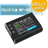 在飛比找PChome24h購物優惠-WELLY認證版 FUJIFILM NP-95 / NP95