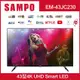 SAMPO聲寶43型4K新轟天雷聯網LED液晶顯示器EM-43JC230