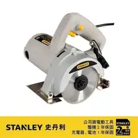 在飛比找momo購物網優惠-【Stanley】1200W超強力切石機(STEL785)