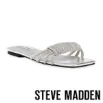 【STEVE MADDEN】HARMONEY 鑽面扭結平底拖鞋(銀色)