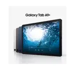 SAMSUNG GALAXY TAB A9+平板