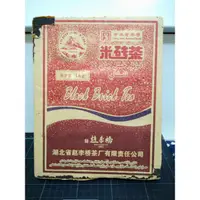 在飛比找蝦皮購物優惠-趙李橋 火車頭 米磚紅茶 2014年製 1公斤裝