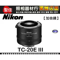 在飛比找蝦皮購物優惠-【補貨中10908】平行輸入  Nikon AF-S Tel